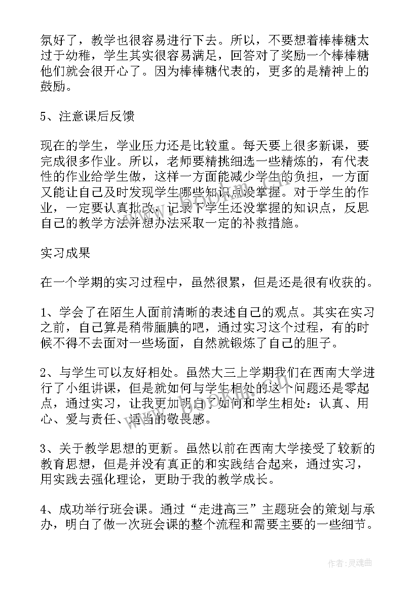 涉台教育进机关活动总结(通用8篇)