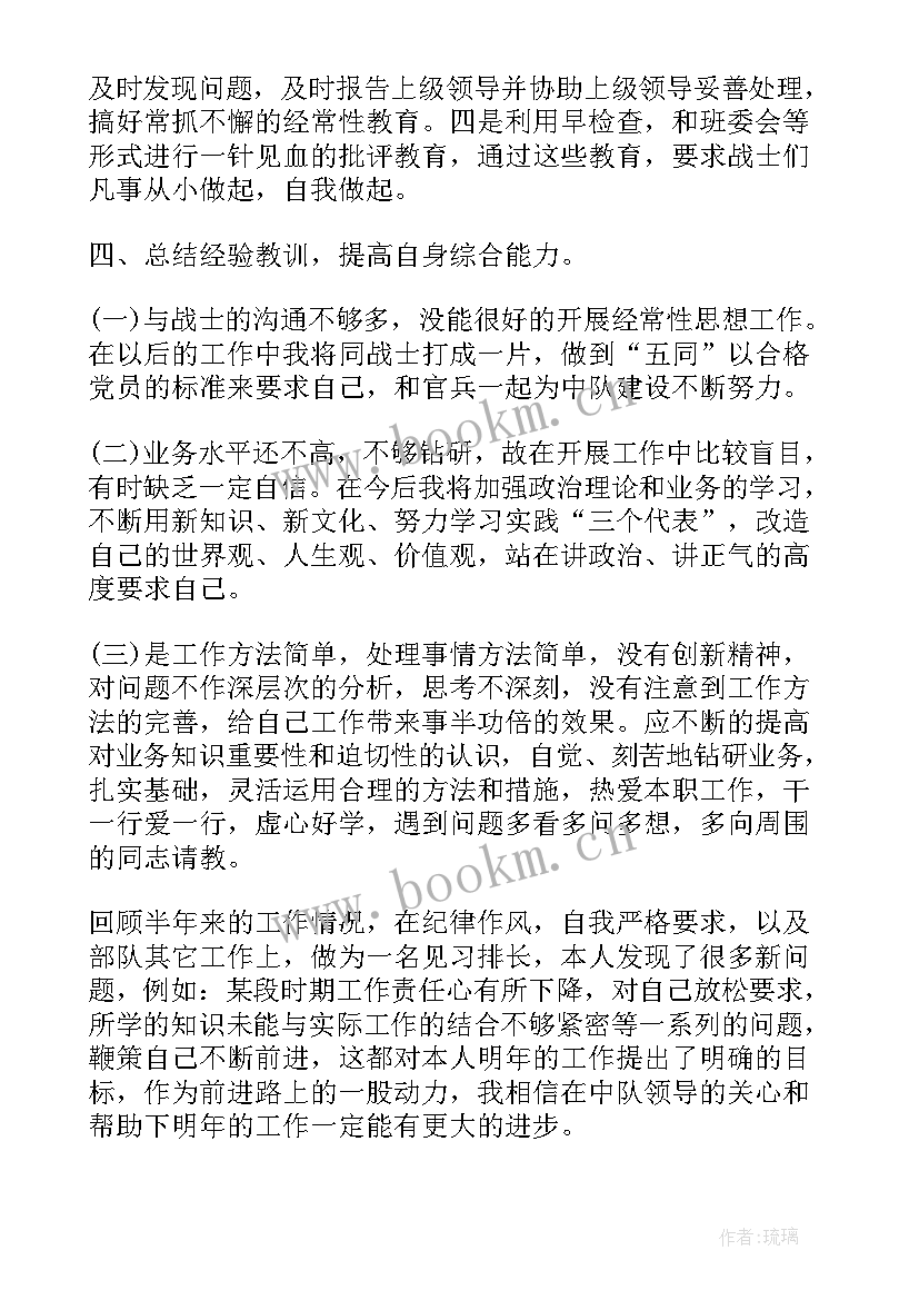 2023年消防通信岗位培训心得体会(模板10篇)