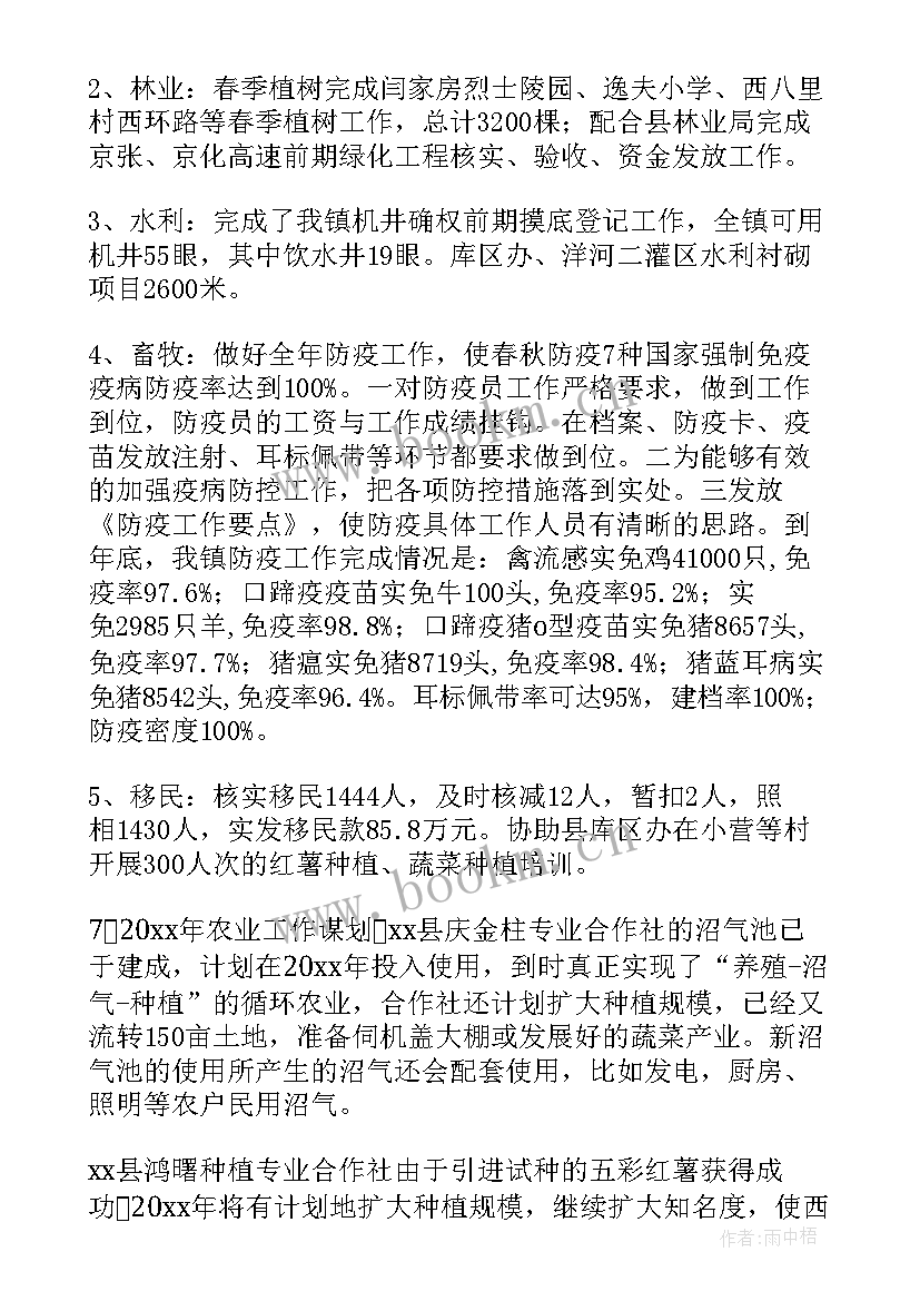 最新加油员年度总结报告 加油站年度工作总结(精选7篇)