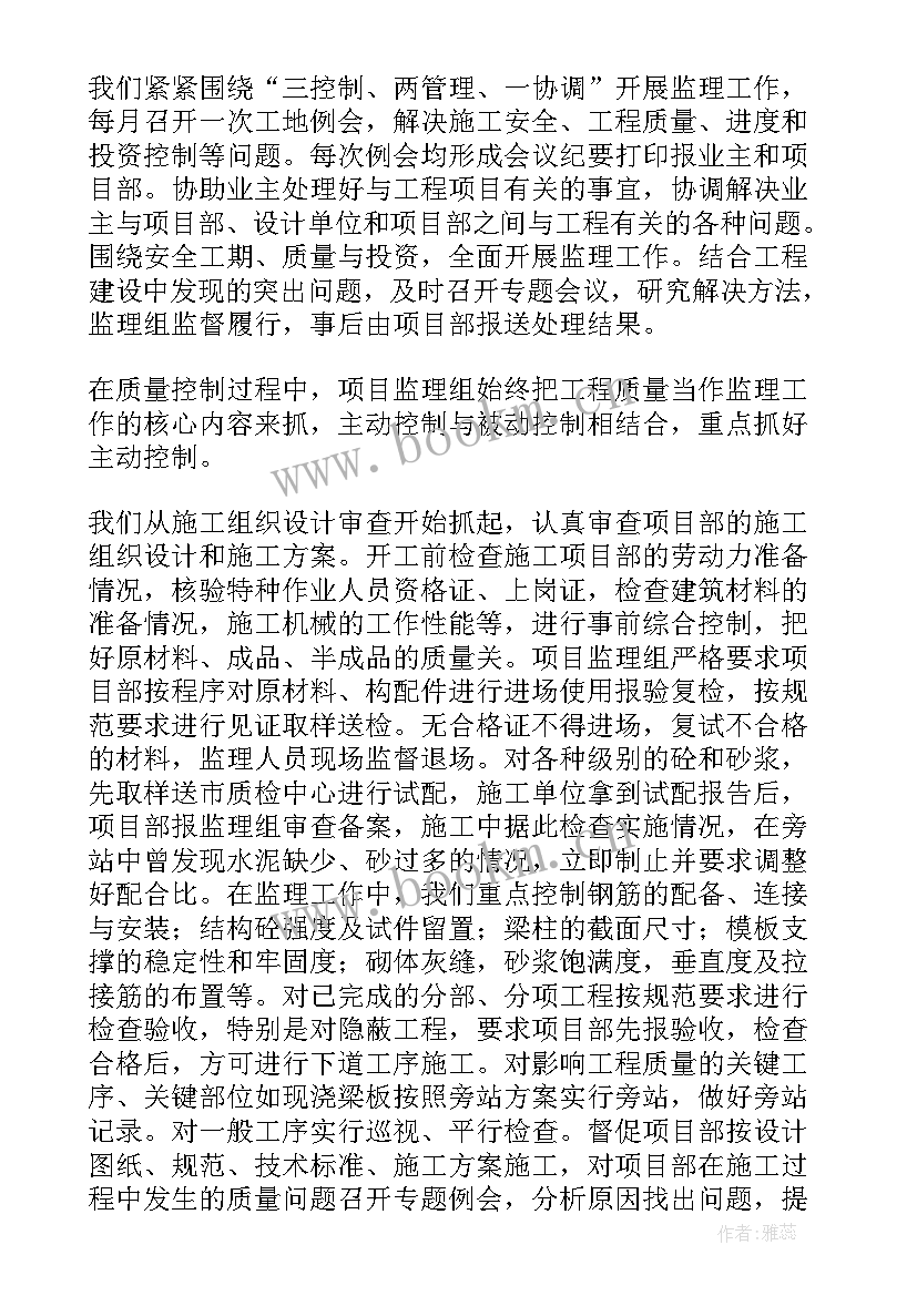 最新加油站年度工作总结汇报 加油站工作总结(汇总8篇)