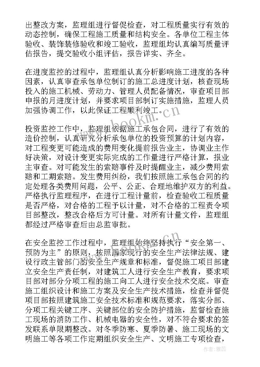 最新加油站年度工作总结汇报 加油站工作总结(汇总8篇)