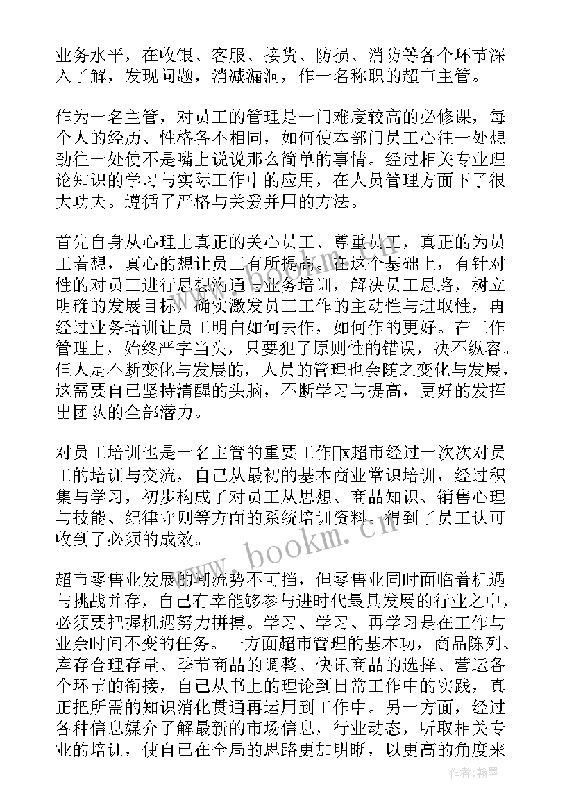 2023年冬奥会筹办工作心得体会(优质10篇)