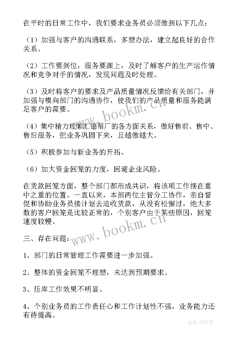 最新铁路职工基地工作总结汇报 工会困难职工脱困解困工作总结汇报(模板5篇)