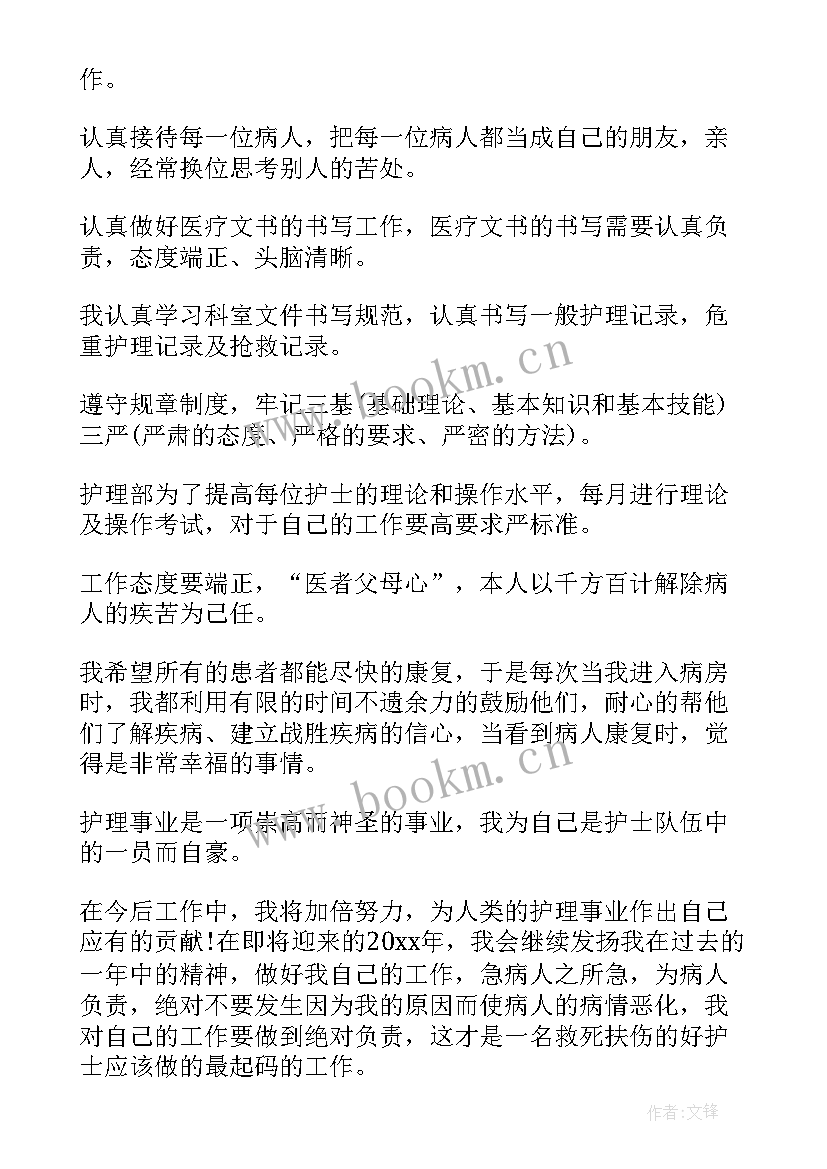 天然气班组工作总结 天然气工作总结(汇总10篇)