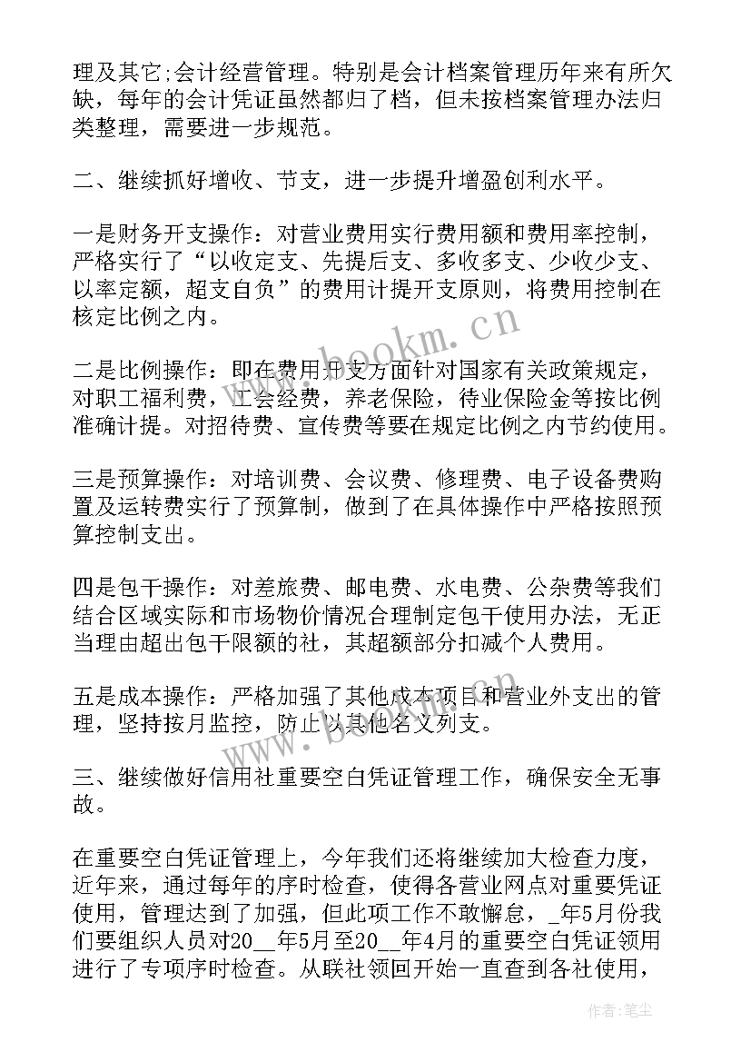 最新ktv营销经理工作内容 经理营销工作计划(优质5篇)