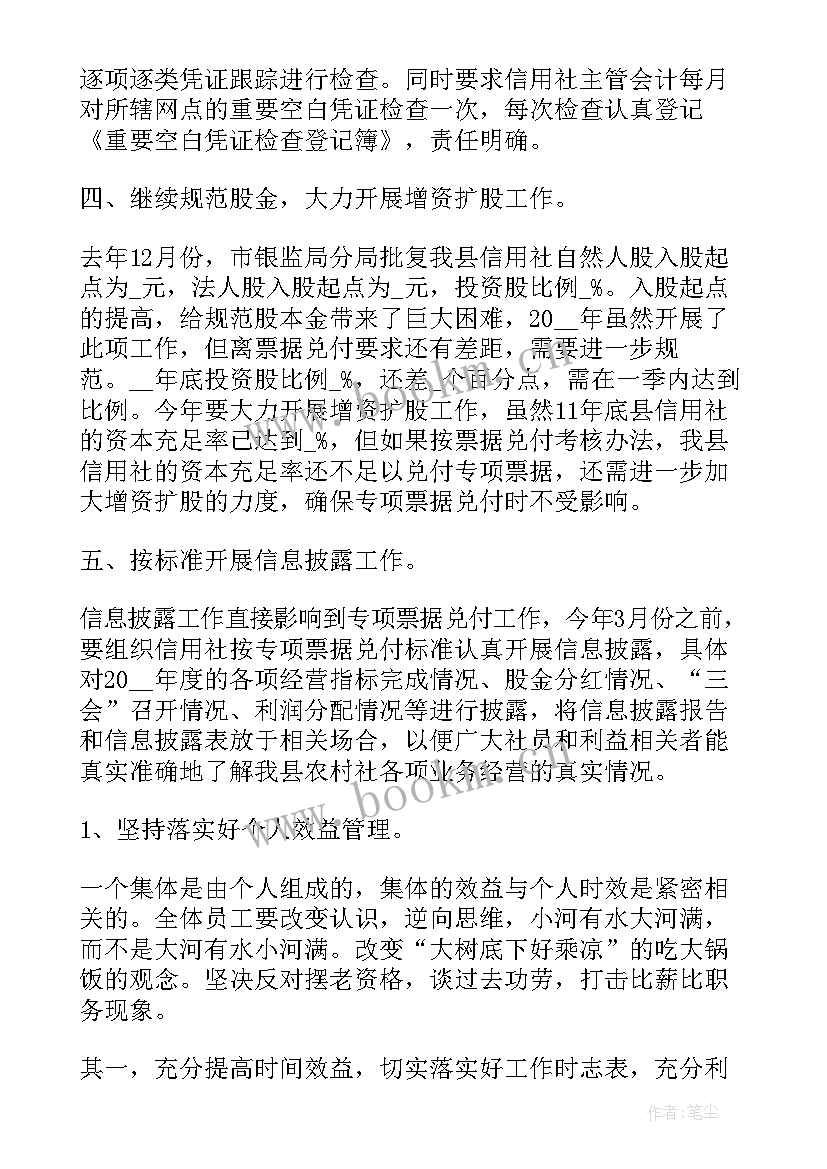 最新ktv营销经理工作内容 经理营销工作计划(优质5篇)