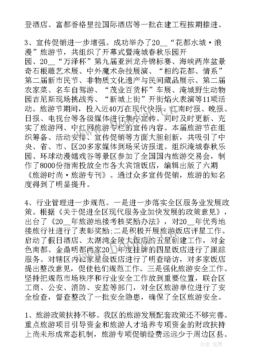 2023年公司半年工作总结及下半年计划 上半年工作总结及下半年计划(通用7篇)