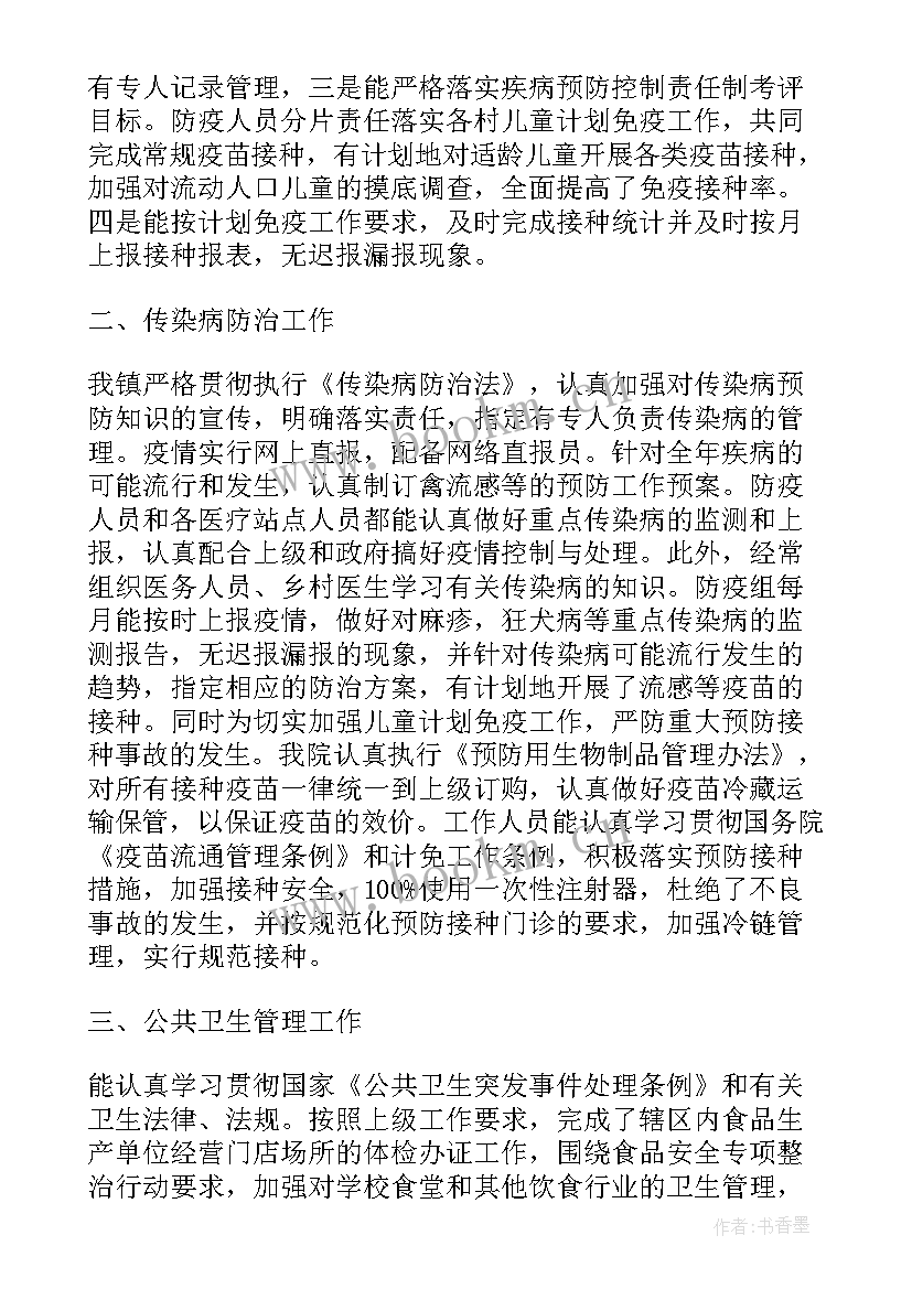 2023年控制工作内容 消防控制室工作总结(优秀6篇)