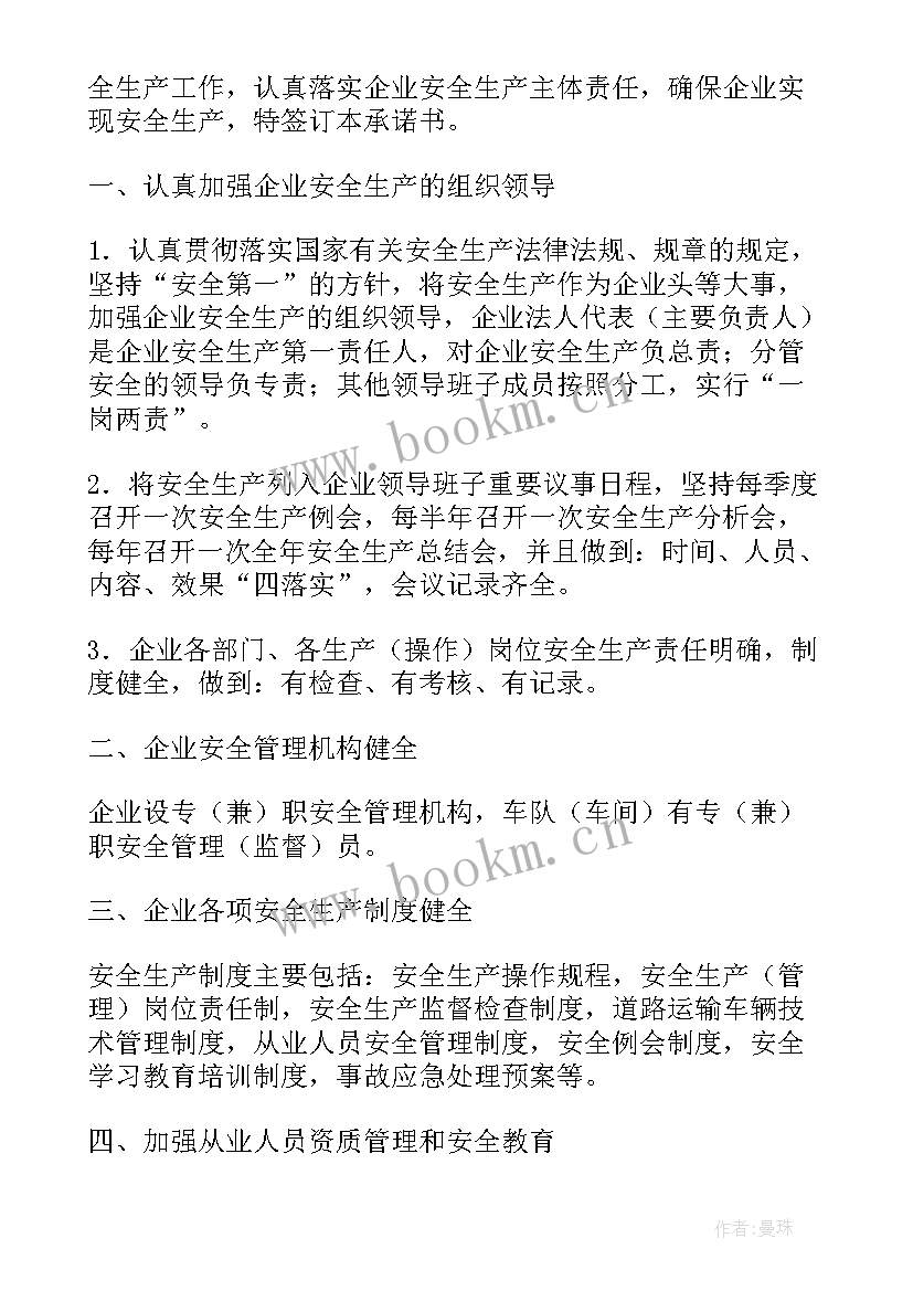 2023年航空货运工作 民航转正工作总结共(大全7篇)