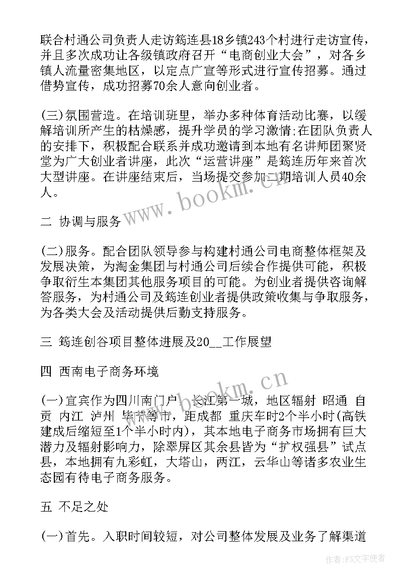 2023年重点项目建设年度总结 重点项目建设工作总结(模板6篇)