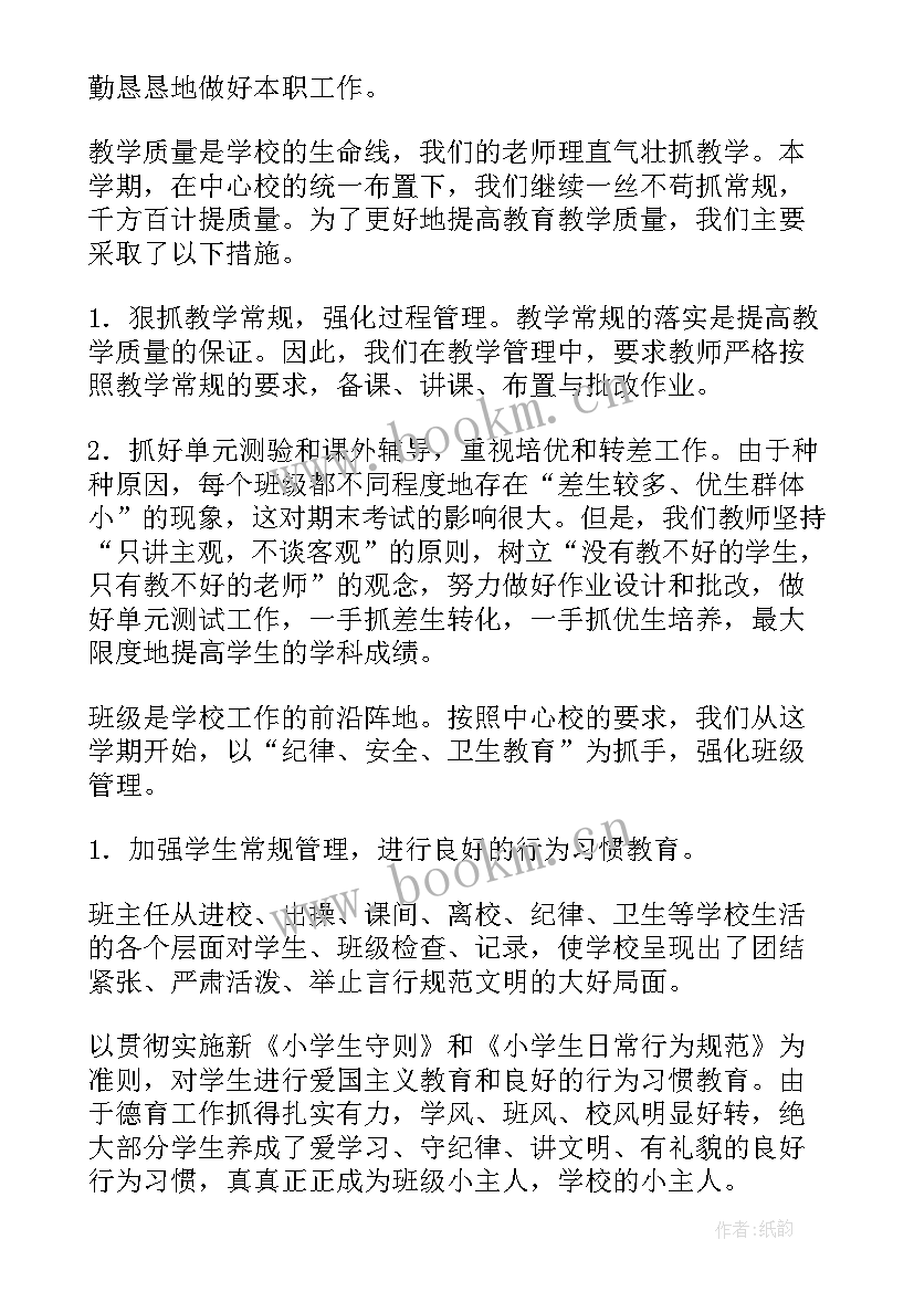 2023年粮食储备库工作总结及工作计划(优质6篇)