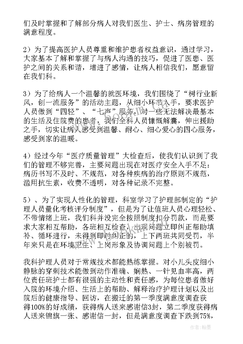 最新大学新生工作总结(实用6篇)