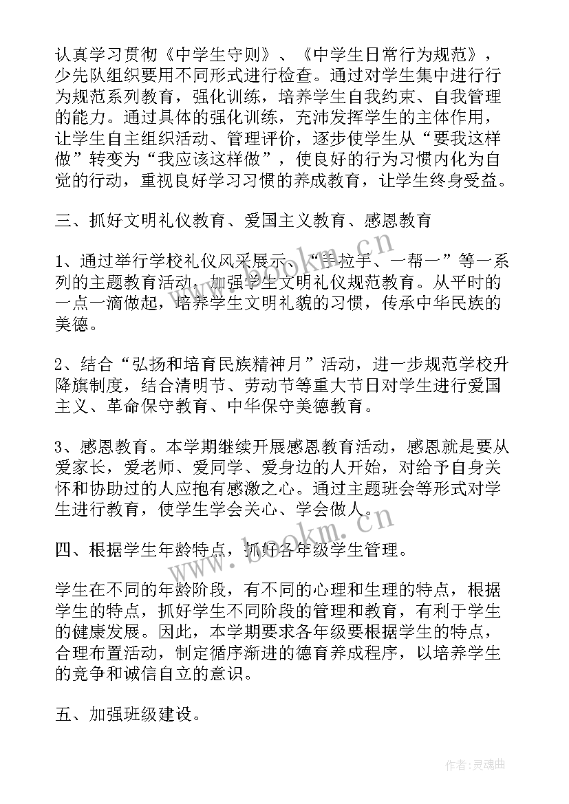 最新教师工作总结反思与不足(汇总10篇)