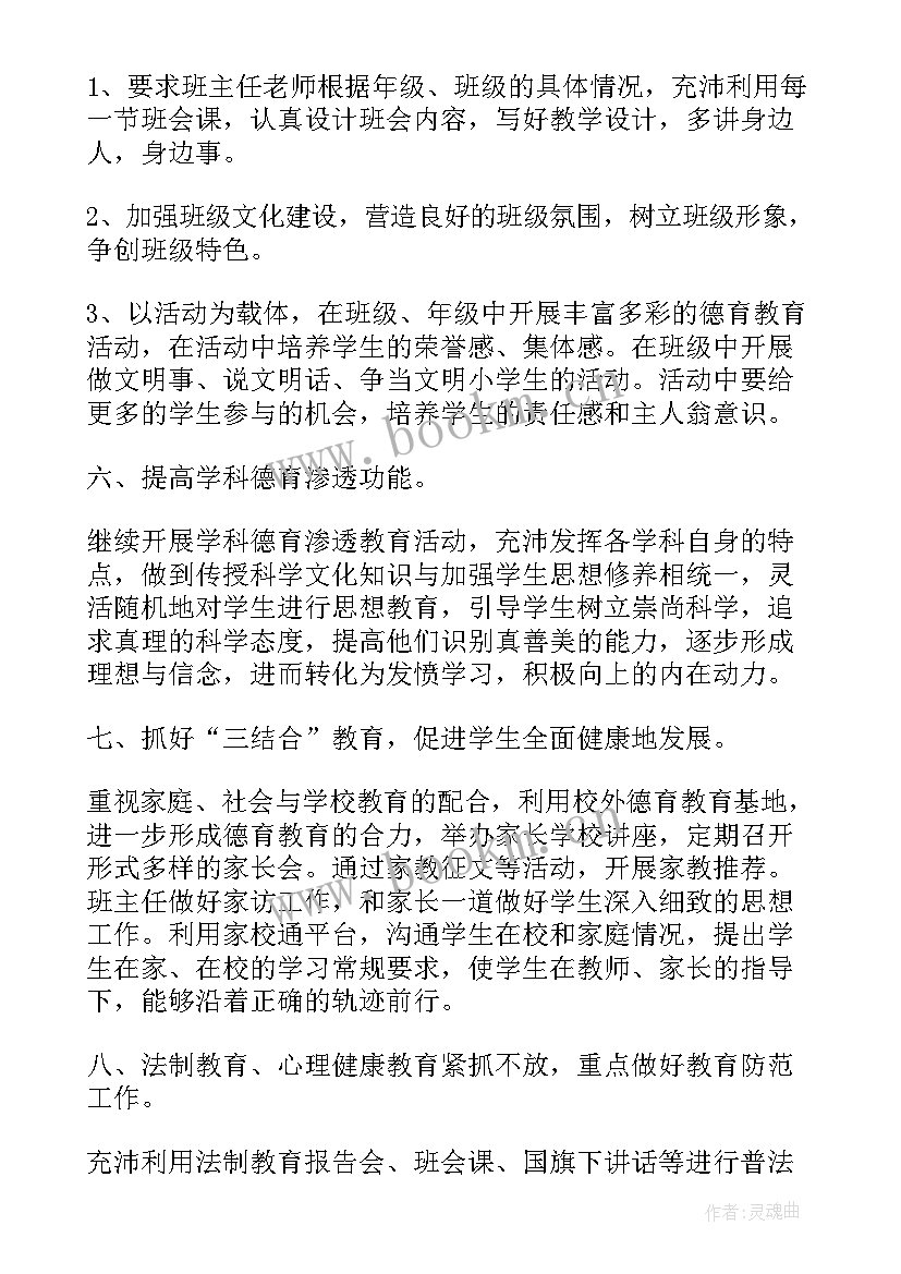 最新教师工作总结反思与不足(汇总10篇)