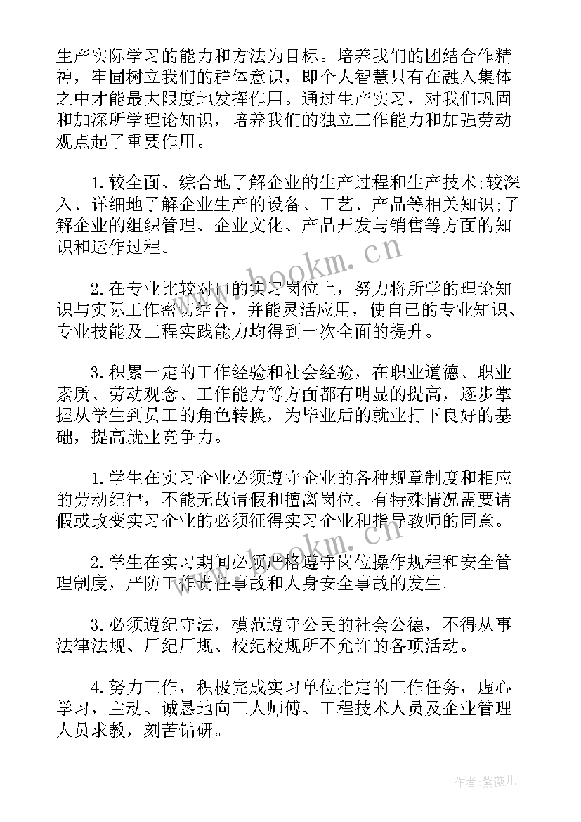 罐装车间年度总结 罐车厂工作总结(优质7篇)