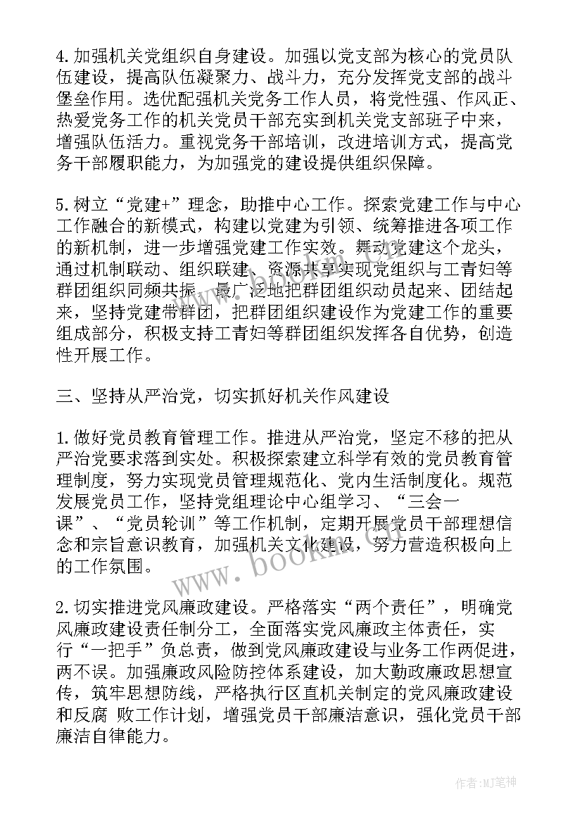 最新饿了么年终报告(通用5篇)