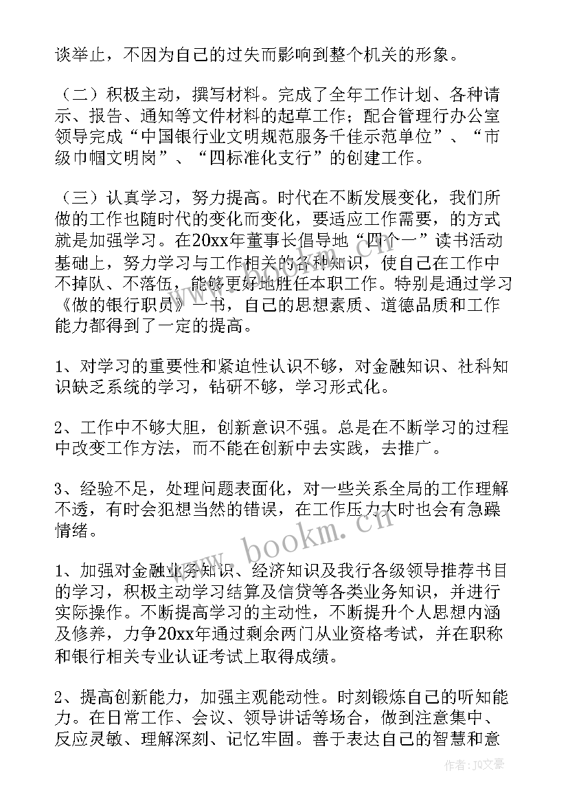 最新大病保险工作年终总结(模板5篇)