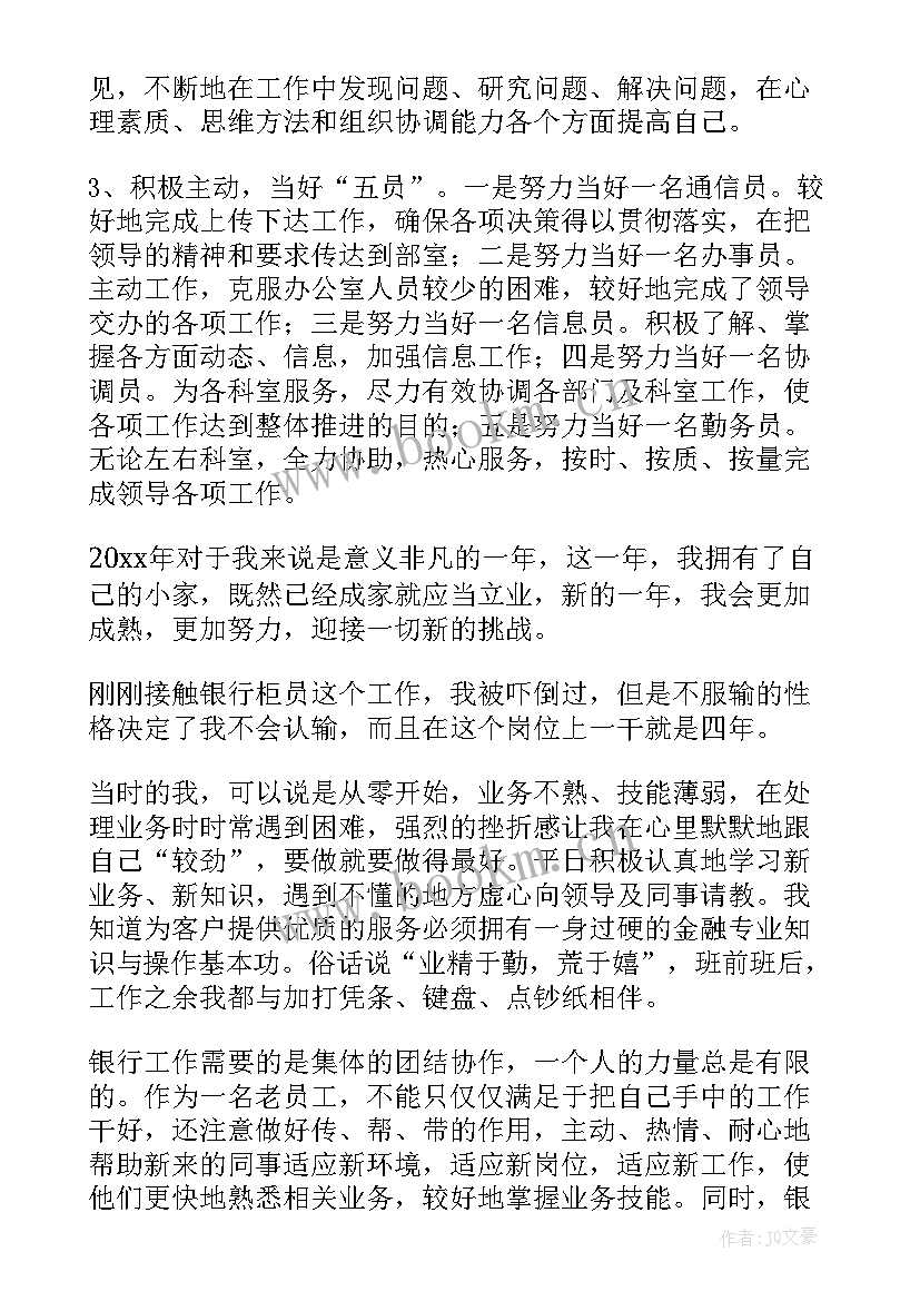 最新大病保险工作年终总结(模板5篇)