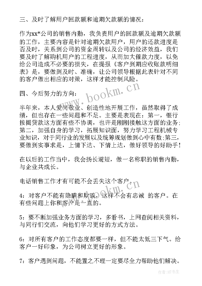 中信设计院官网 设计工作计划(通用5篇)