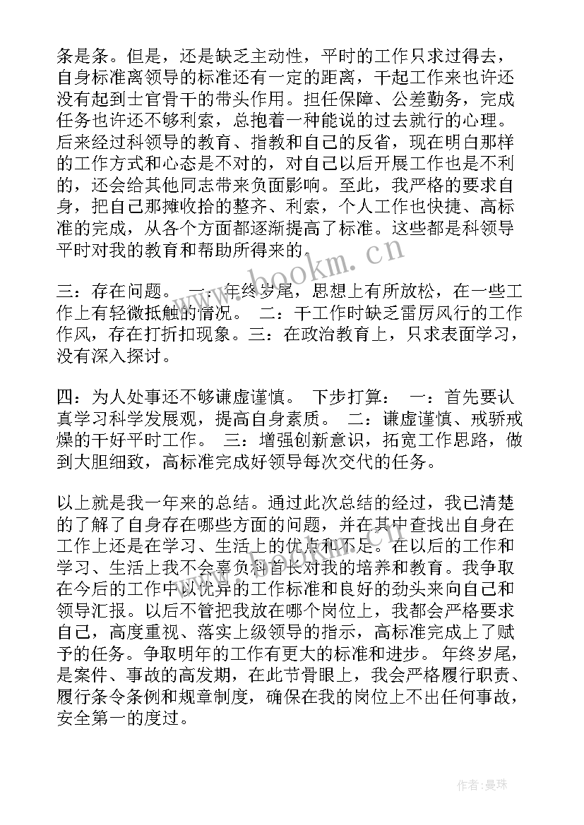 归建部队转场新闻稿(通用8篇)