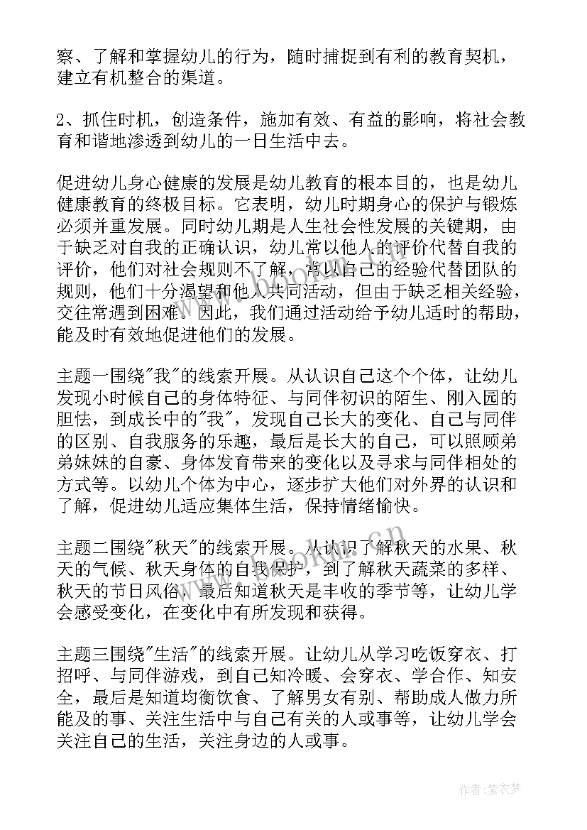 合作社工作汇报(实用10篇)