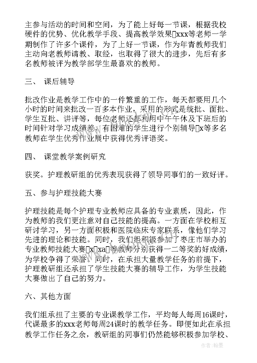 2023年精神科护理工作总结精辟 护理工作总结(模板5篇)