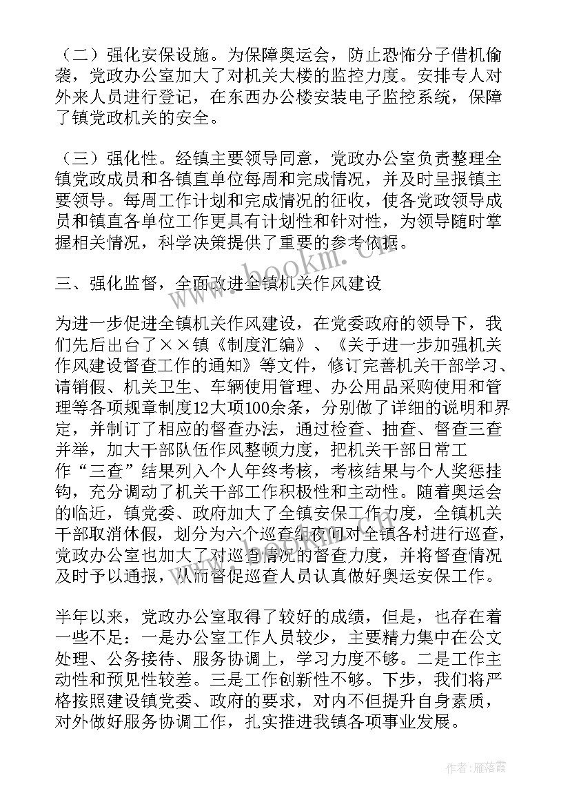 最新微课堂总结(精选7篇)