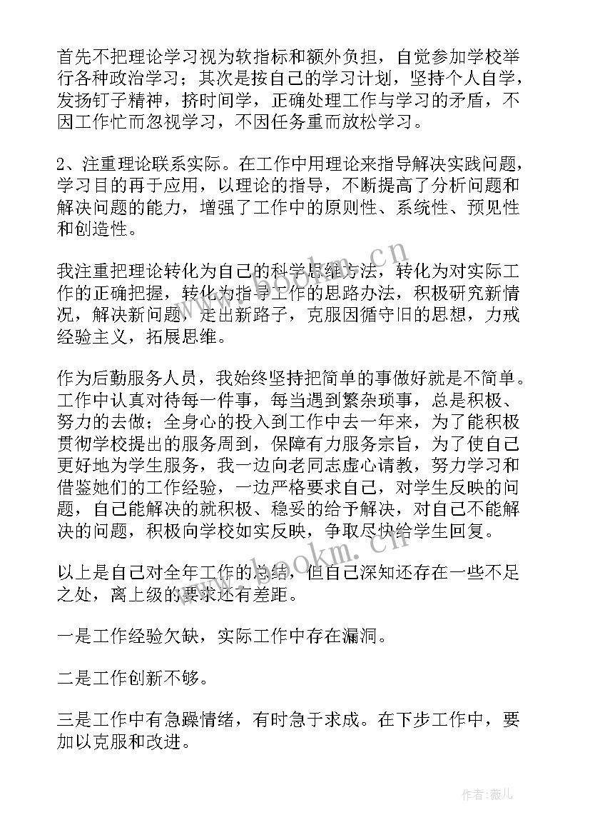 合同监督包括哪些内容(通用5篇)