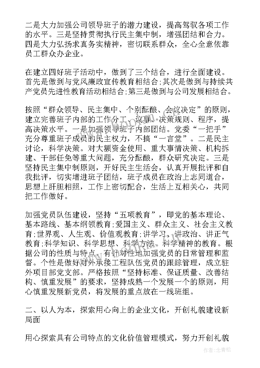 最新单位工作总结需要落款和日期吗(精选9篇)