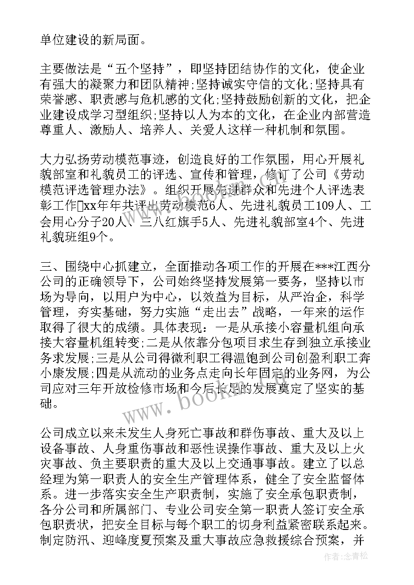 最新单位工作总结需要落款和日期吗(精选9篇)