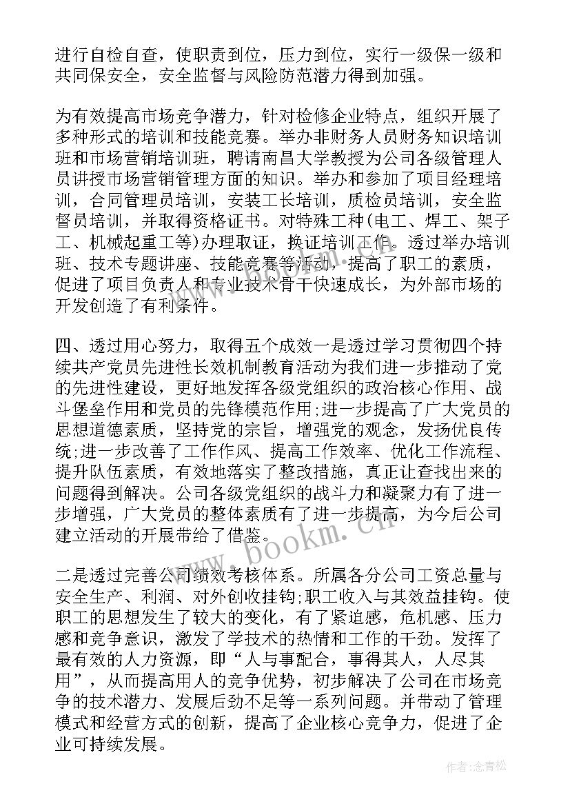 最新单位工作总结需要落款和日期吗(精选9篇)