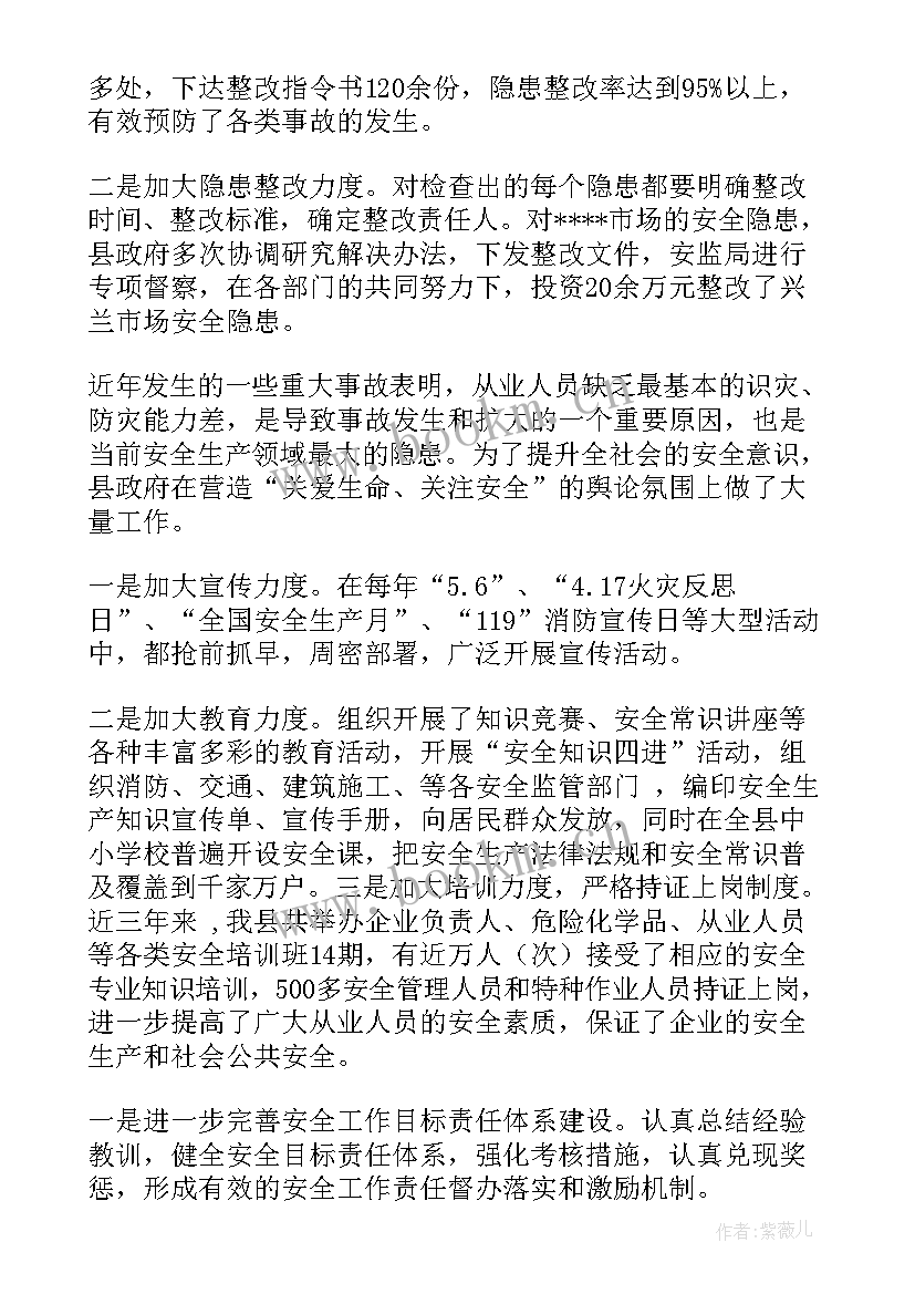 工作总结团结友爱 蹲苗工作总结及心得体会(通用7篇)