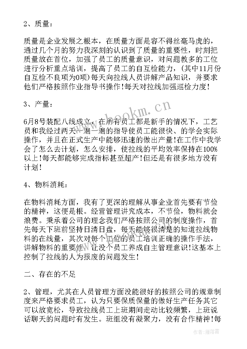 2023年年终工作报告总结 年终工作总结(实用6篇)