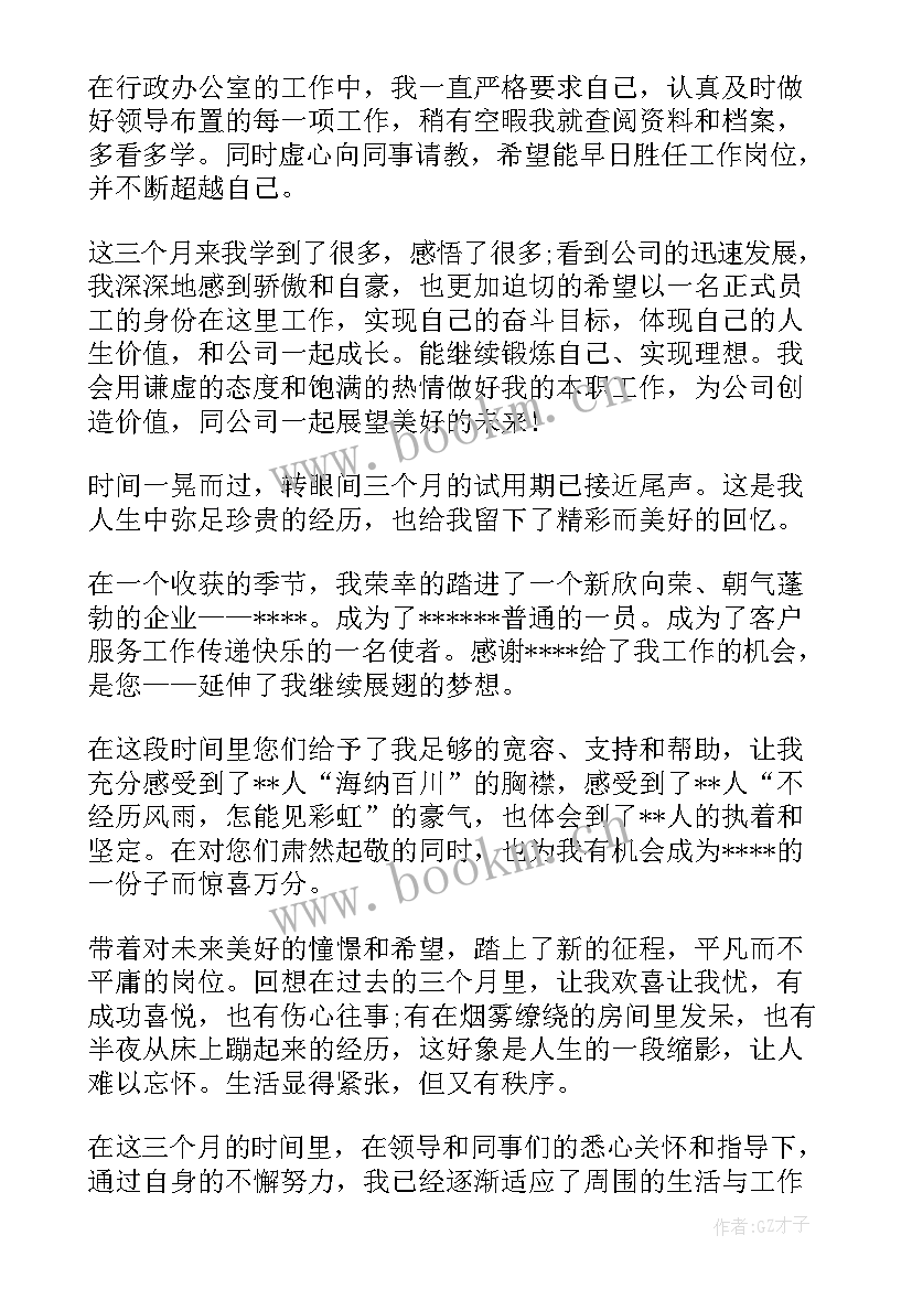 2023年qc每周工作汇报表 电子厂qc工作总结(大全9篇)