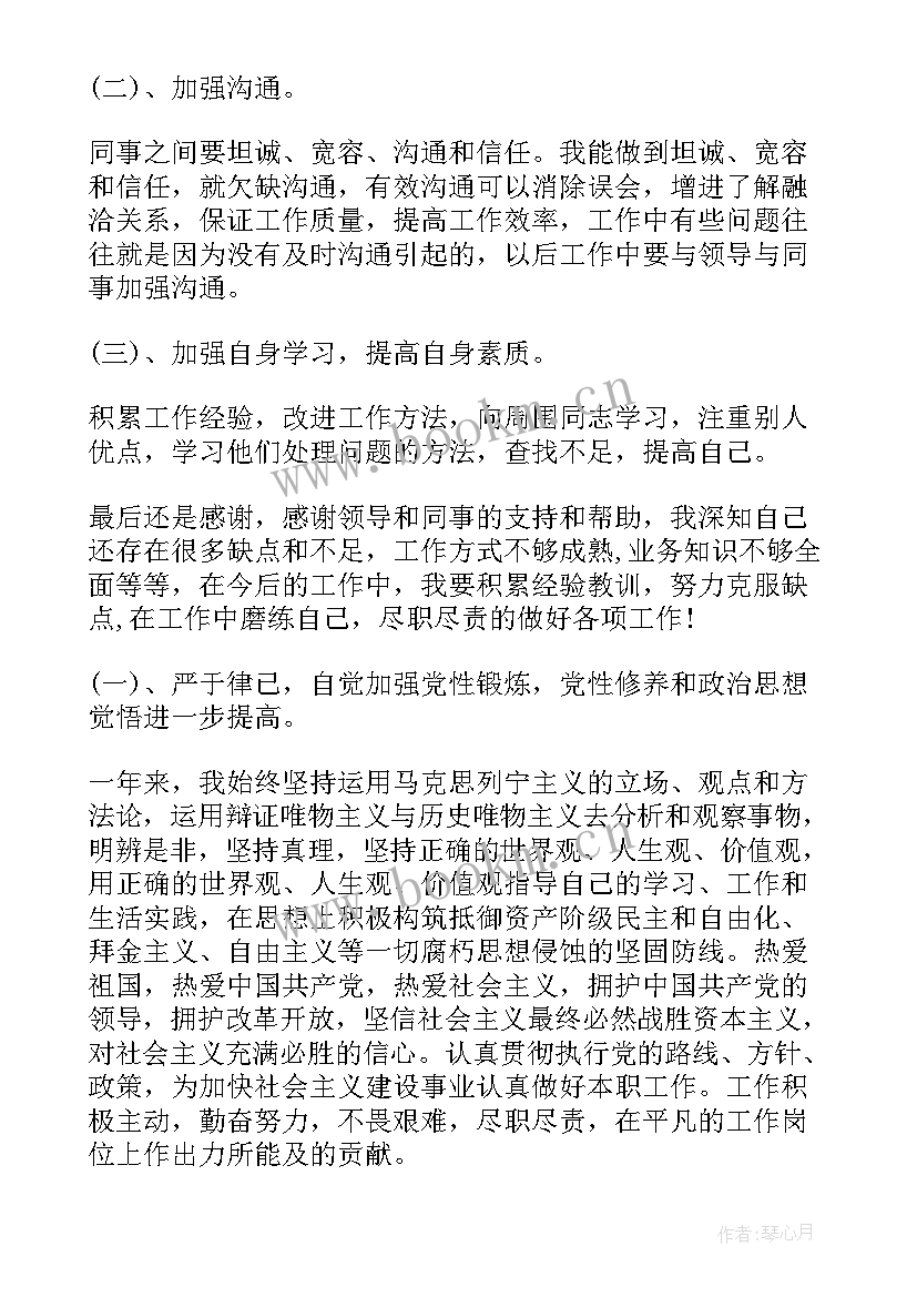 最新足疗店工作总结个人(模板9篇)