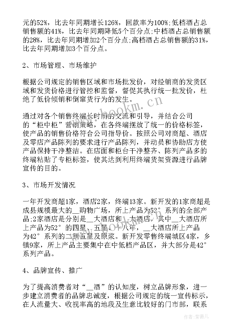 最新到年底做一个工作总结 年底工作总结(实用6篇)