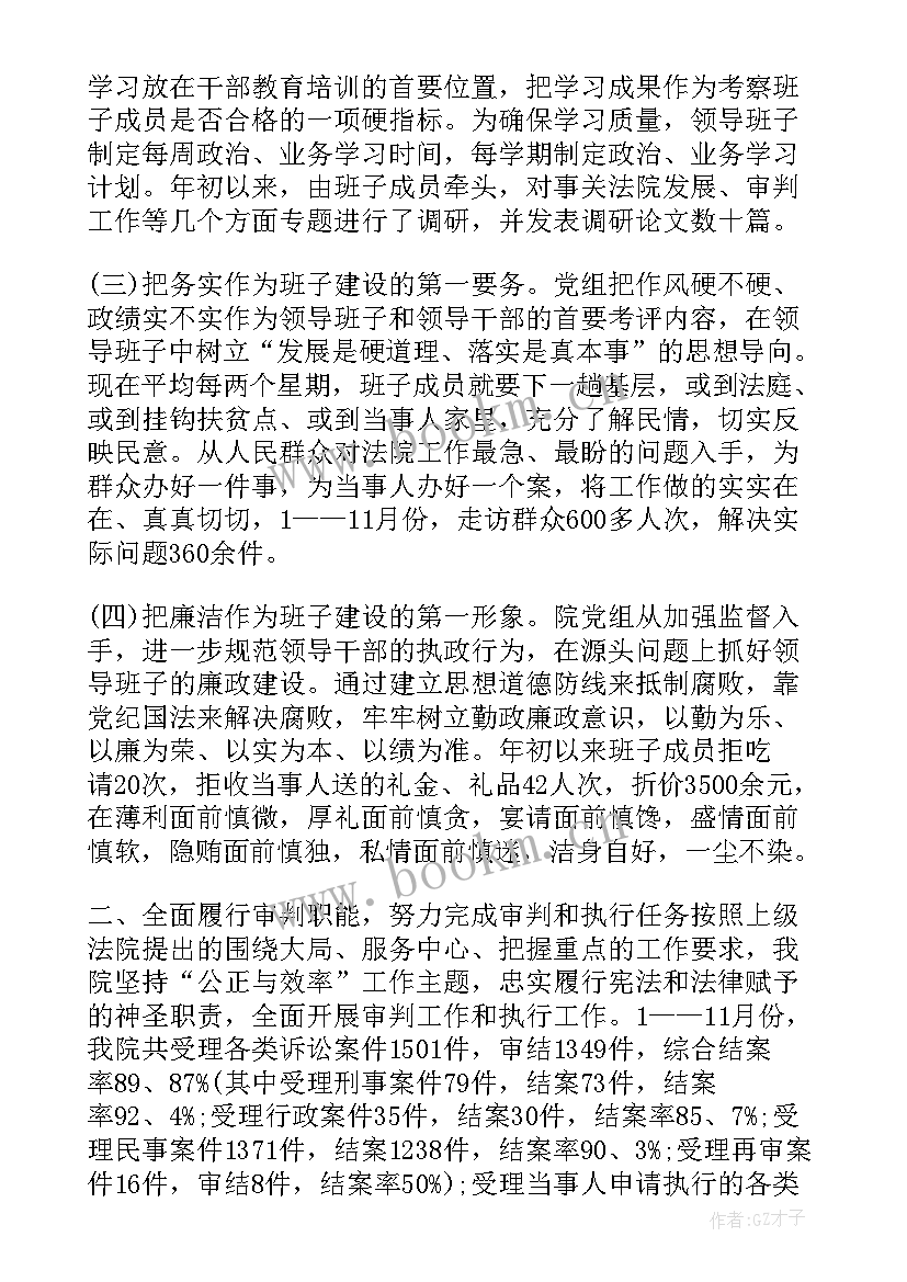 信贷领域领导讲话(优质5篇)