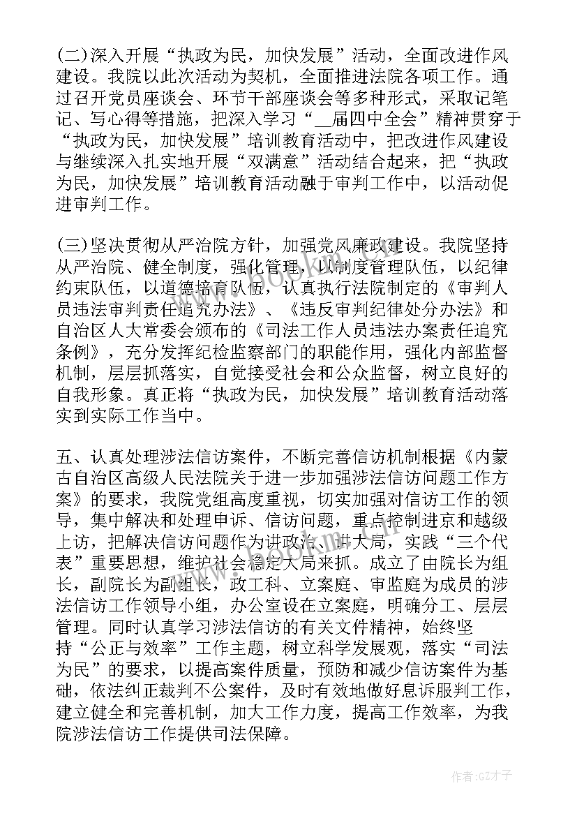 信贷领域领导讲话(优质5篇)