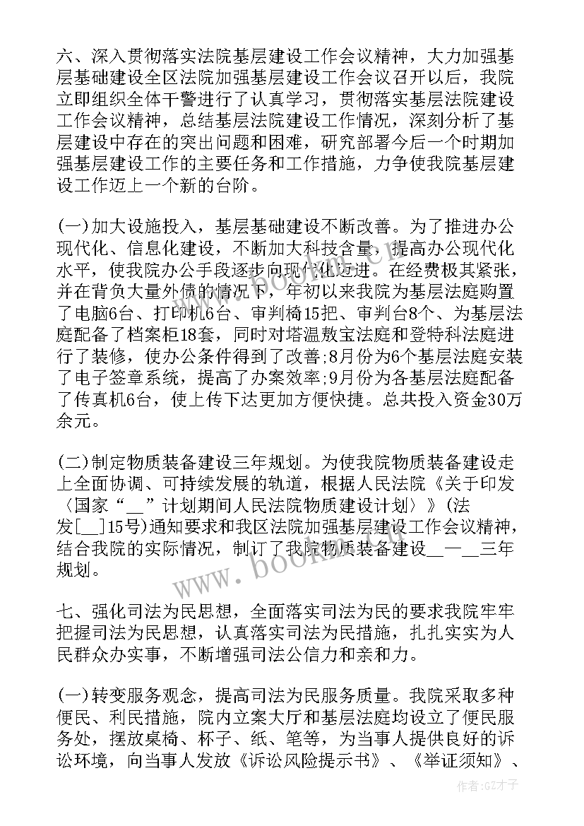 信贷领域领导讲话(优质5篇)