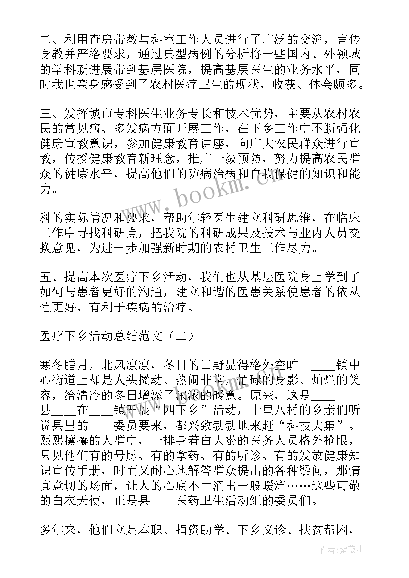 最新疫苗接种工作的汇报 疫苗接种工作总结(模板5篇)