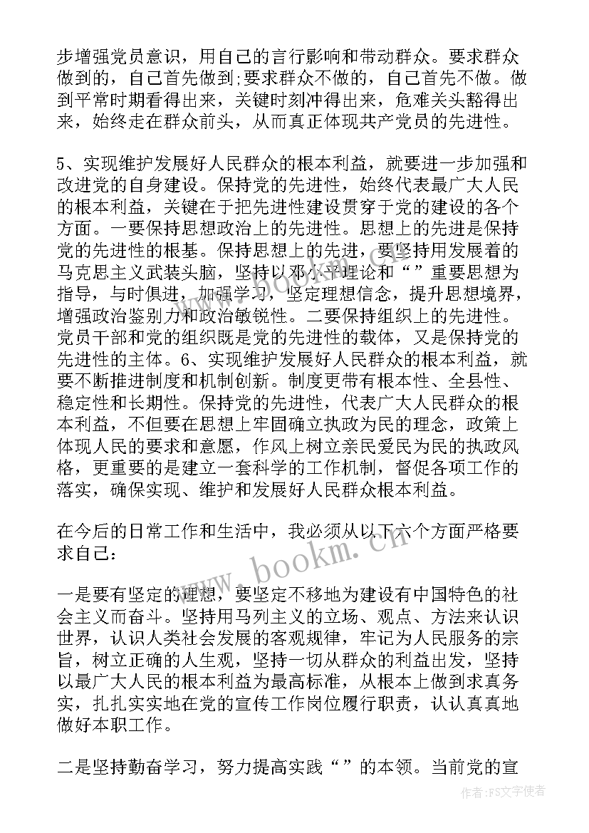 劳动者先进事迹总结 最美劳动者保洁员先进事迹材料(大全7篇)