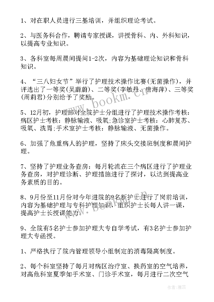 2023年疫情防控工作总结(优质10篇)