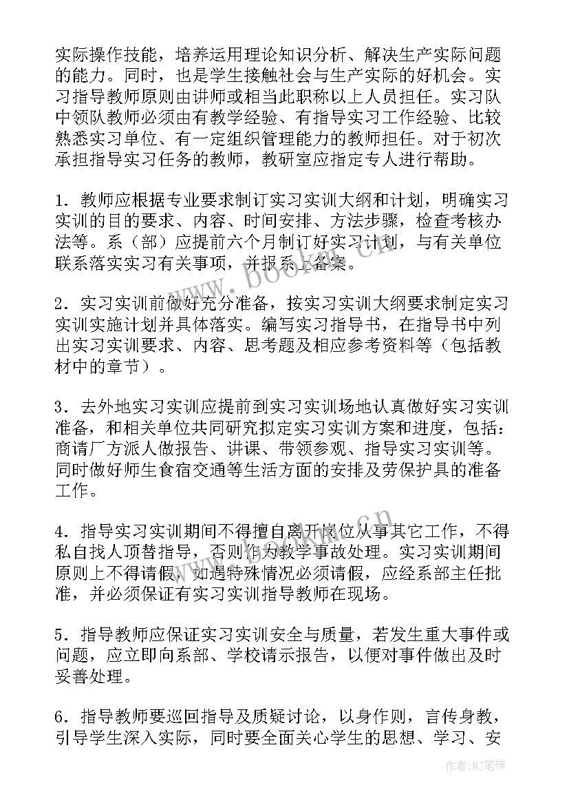 最新艺术组工作计划 工作总结报告(优秀7篇)