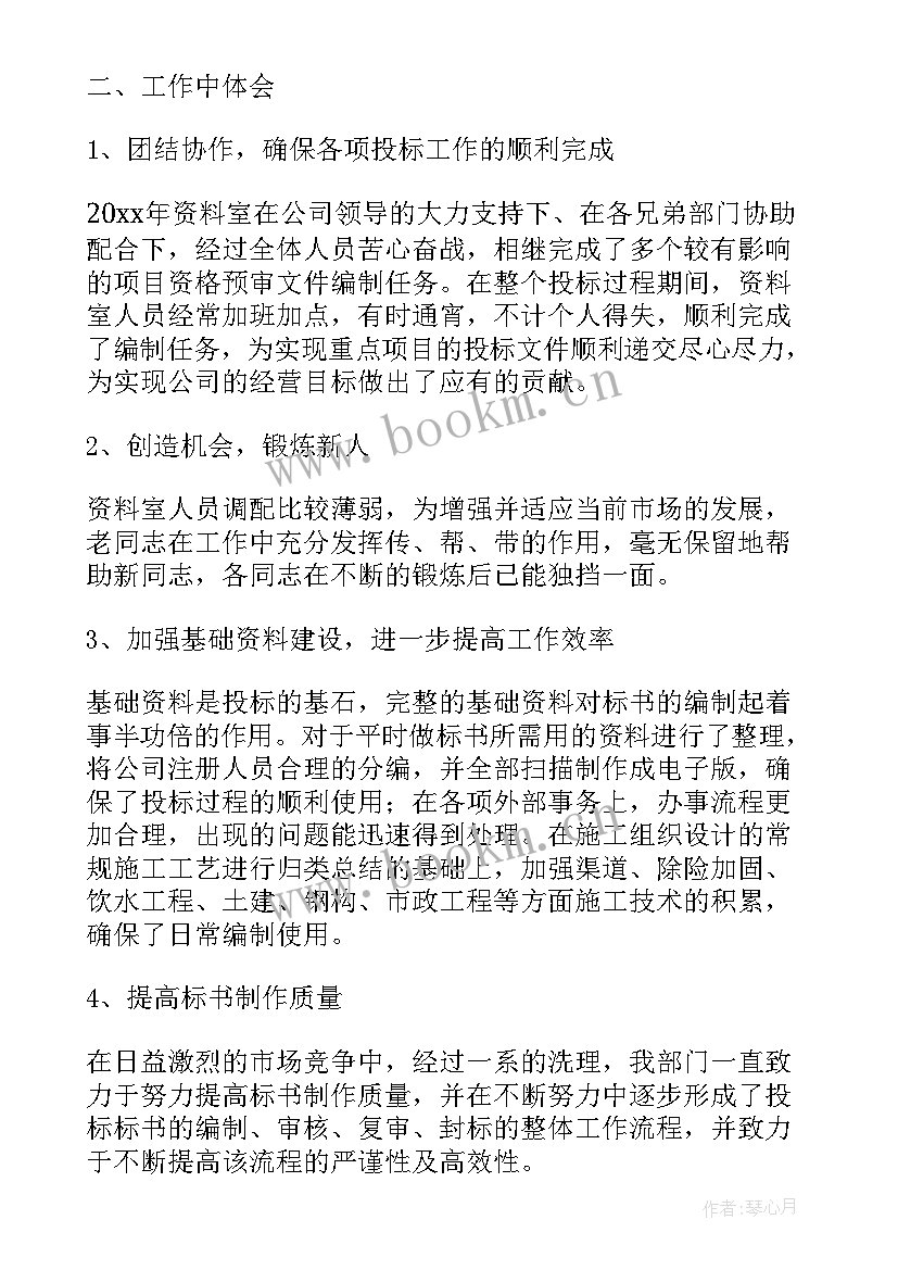 文件扫描工作总结 文件收发批办工作总结(优质5篇)