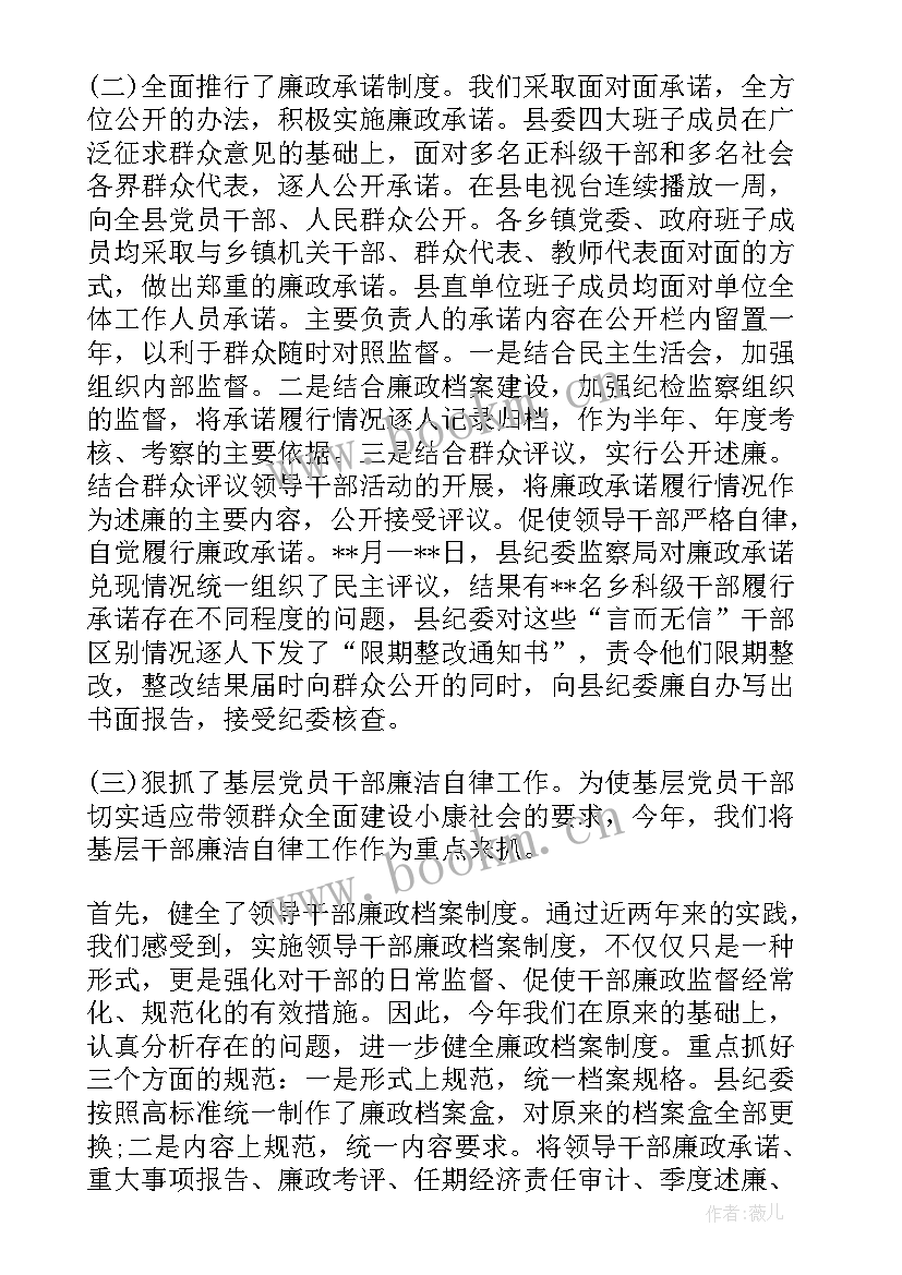 洗浴场所年度总结 浴场监察工作总结(汇总5篇)