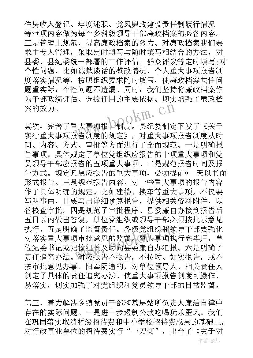 洗浴场所年度总结 浴场监察工作总结(汇总5篇)