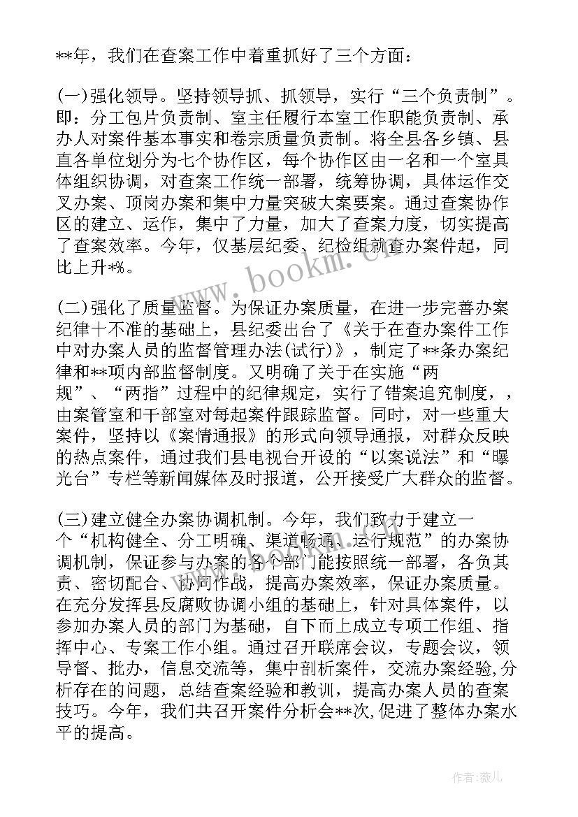 洗浴场所年度总结 浴场监察工作总结(汇总5篇)