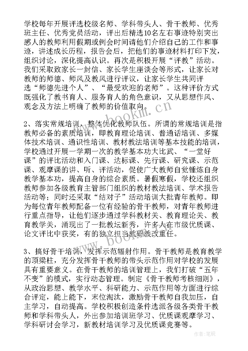 最新小学课后托管工作计划(汇总5篇)