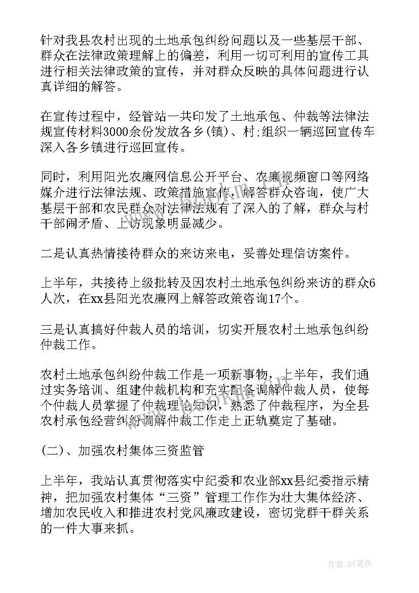 最新乡镇医保工作者季度工作总结(精选10篇)