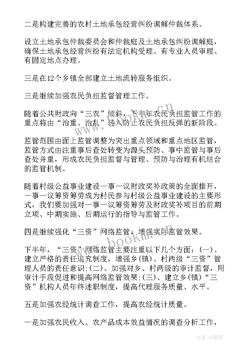 最新乡镇医保工作者季度工作总结(精选10篇)